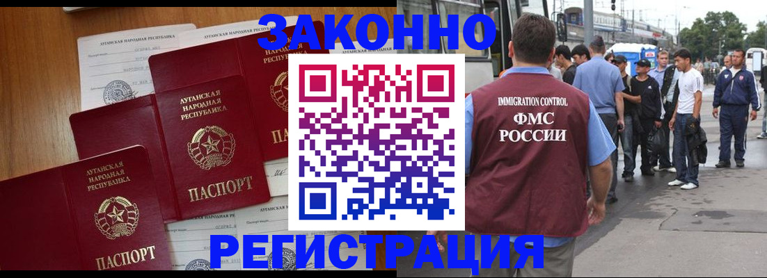 пропишу в квартире в Называевске